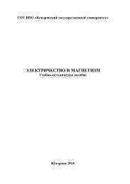 Реферат: Handmaids Tale Vs Fire Dwellers Essay Research Реферат: Handmaids Tale Vs Fire Dwellers Essay Research